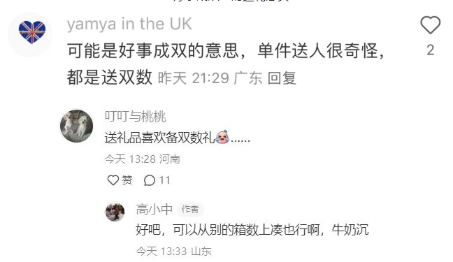 沖上熱搜！只有河南的牛奶是兩箱一提？外省網(wǎng)友：真的沒見過