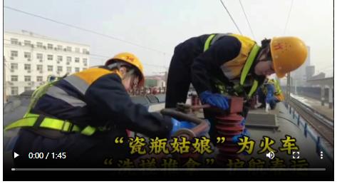 龍年的守候丨“瓷瓶姑娘”為春運火車頭“搓澡” 車頂上一蹲就是大半天