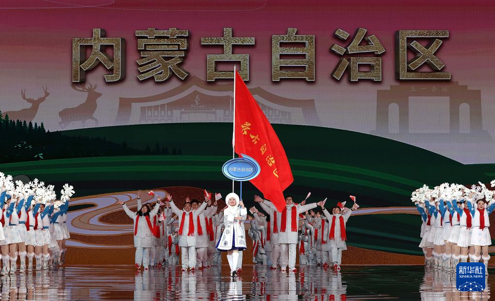 全冬會(huì)｜第十四屆全國(guó)冬季運(yùn)動(dòng)會(huì)開幕式舉行