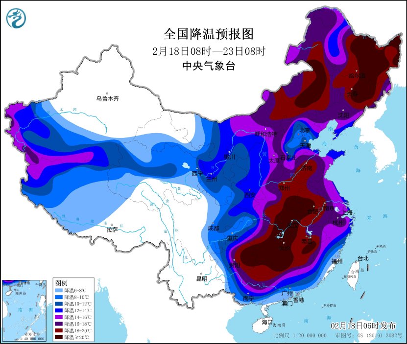 中央氣象臺(tái)發(fā)布寒潮橙色預(yù)警，平均氣溫普遍下降8～12℃