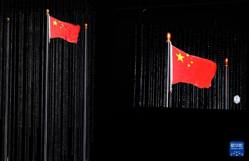 全冬會(huì)｜第十四屆全國(guó)冬季運(yùn)動(dòng)會(huì)開幕式舉行