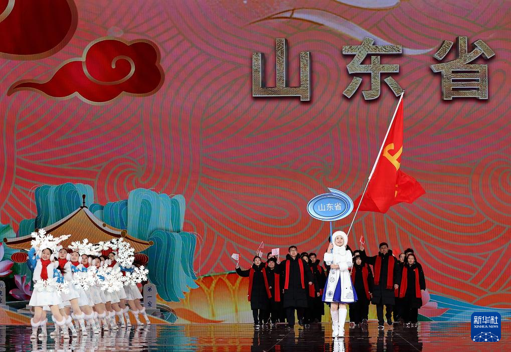 全冬會(huì)｜第十四屆全國(guó)冬季運(yùn)動(dòng)會(huì)開幕式舉行