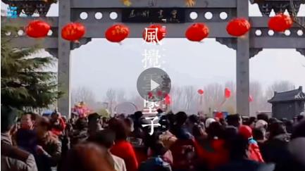 中國(guó)年·河南味丨“我與馬街書(shū)會(huì)那40多年的熱愛(ài)與傳承”