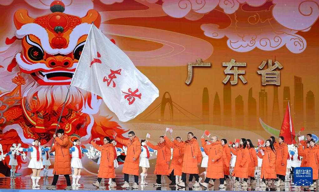 全冬會(huì)｜第十四屆全國(guó)冬季運(yùn)動(dòng)會(huì)開幕式舉行