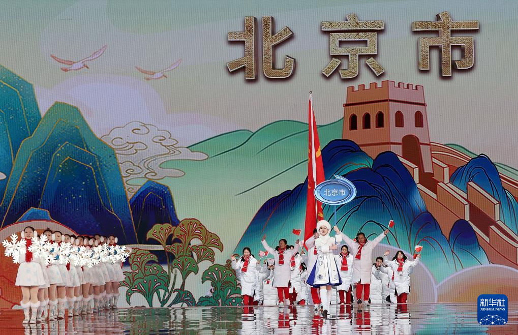全冬會(huì)｜第十四屆全國(guó)冬季運(yùn)動(dòng)會(huì)開幕式舉行