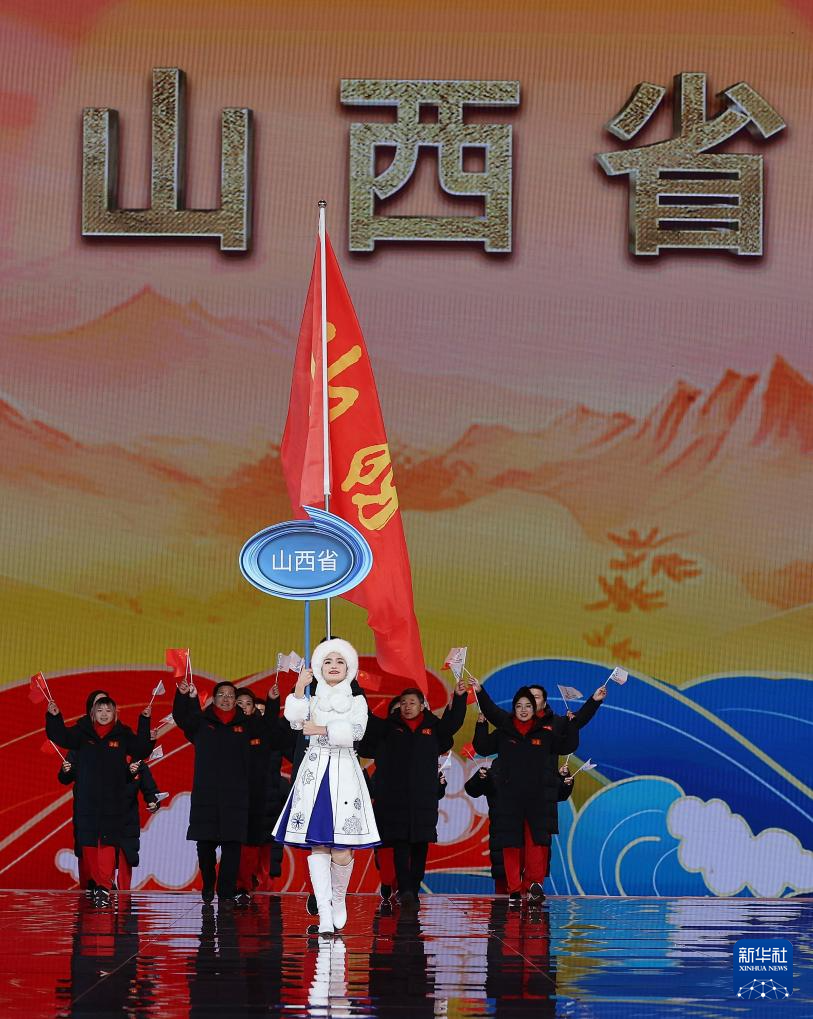全冬會(huì)｜第十四屆全國(guó)冬季運(yùn)動(dòng)會(huì)開幕式舉行
