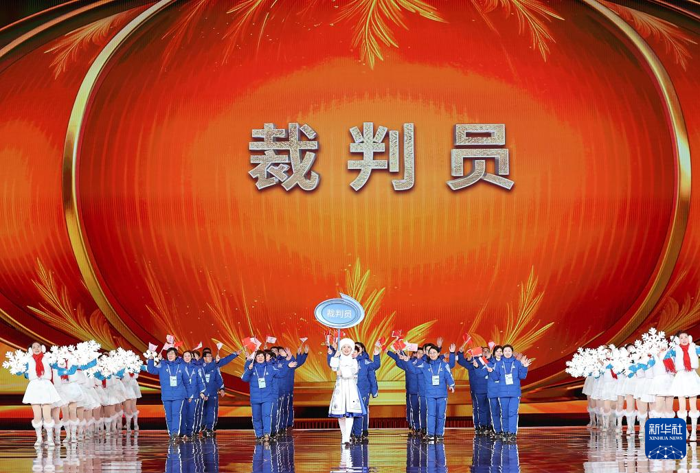 全冬會(huì)｜第十四屆全國(guó)冬季運(yùn)動(dòng)會(huì)開幕式舉行