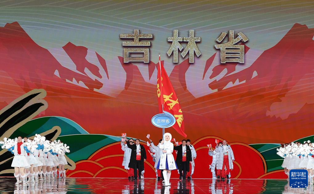 全冬會(huì)｜第十四屆全國(guó)冬季運(yùn)動(dòng)會(huì)開幕式舉行
