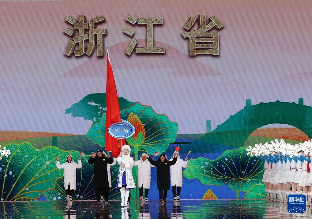 全冬會(huì)｜第十四屆全國(guó)冬季運(yùn)動(dòng)會(huì)開幕式舉行