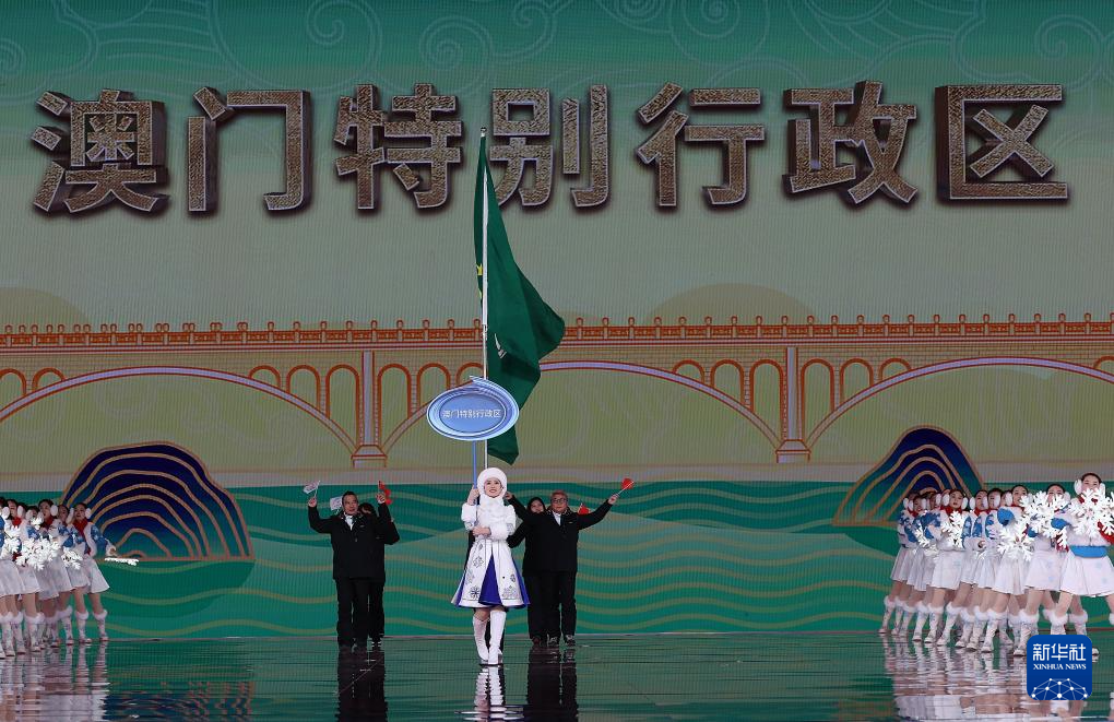 全冬會(huì)｜第十四屆全國(guó)冬季運(yùn)動(dòng)會(huì)開幕式舉行