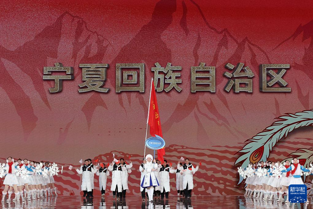 全冬會(huì)｜第十四屆全國(guó)冬季運(yùn)動(dòng)會(huì)開幕式舉行