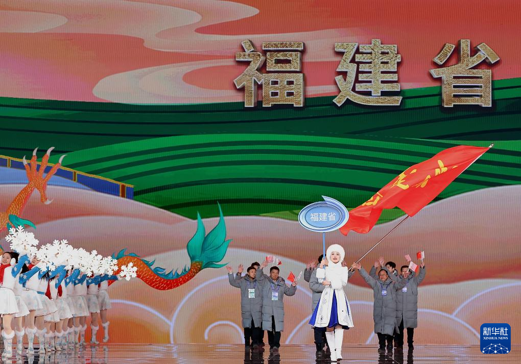全冬會(huì)｜第十四屆全國(guó)冬季運(yùn)動(dòng)會(huì)開幕式舉行