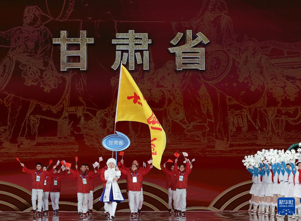 全冬會(huì)｜第十四屆全國(guó)冬季運(yùn)動(dòng)會(huì)開幕式舉行