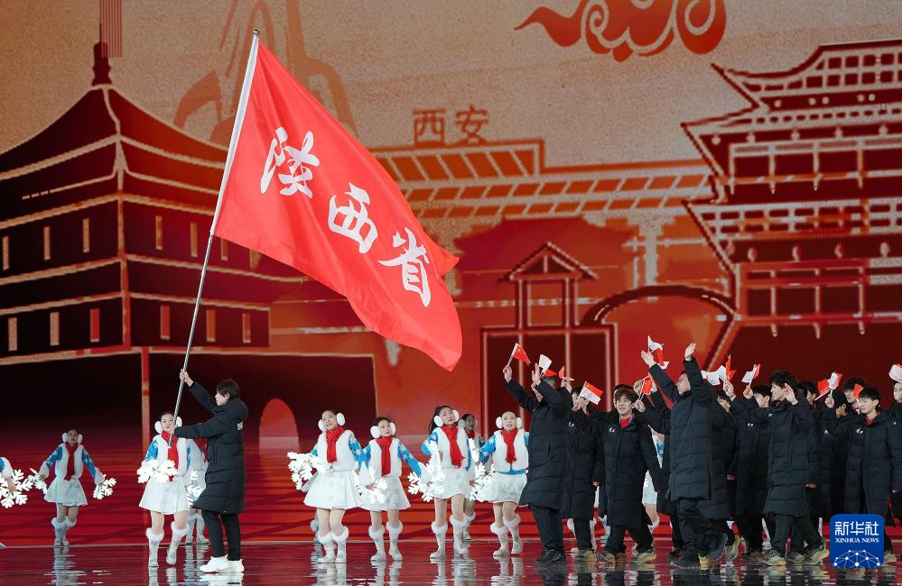 全冬會(huì)｜第十四屆全國(guó)冬季運(yùn)動(dòng)會(huì)開幕式舉行