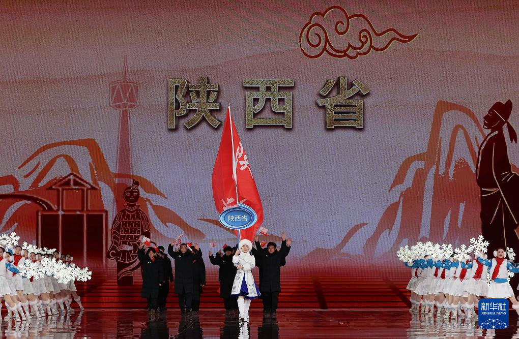 全冬會(huì)｜第十四屆全國(guó)冬季運(yùn)動(dòng)會(huì)開幕式舉行