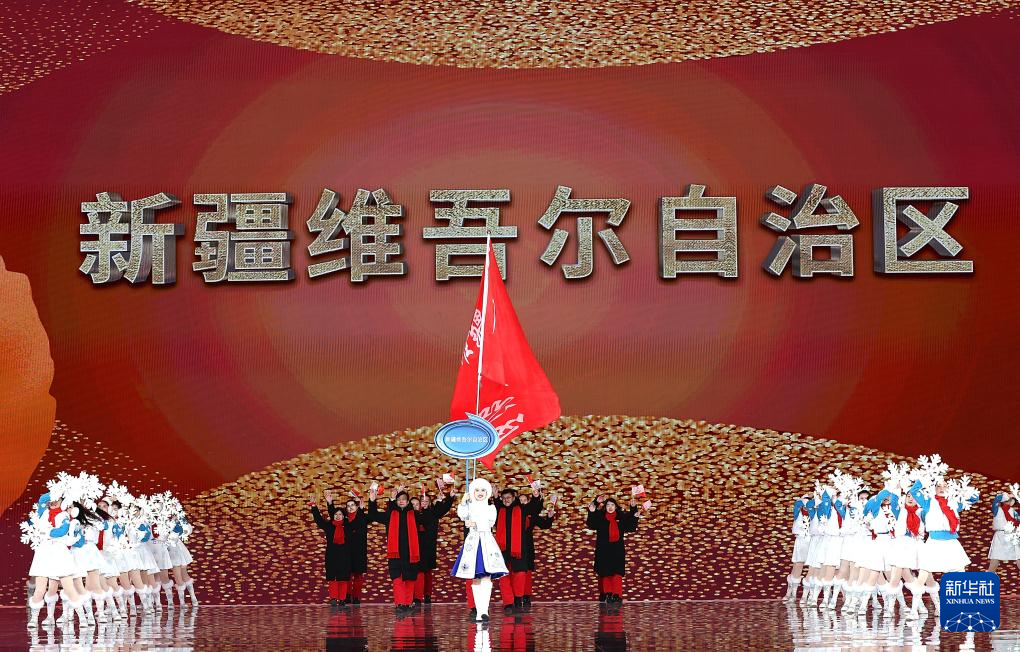 全冬會(huì)｜第十四屆全國(guó)冬季運(yùn)動(dòng)會(huì)開幕式舉行