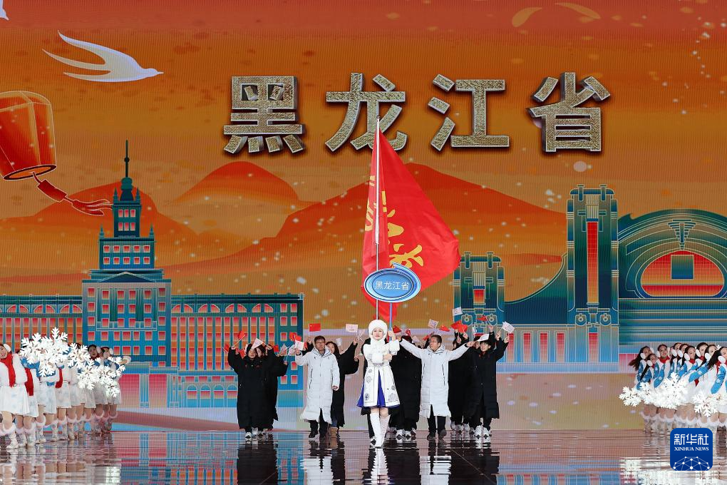 全冬會(huì)｜第十四屆全國(guó)冬季運(yùn)動(dòng)會(huì)開幕式舉行