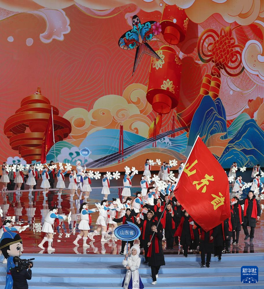 全冬會(huì)｜第十四屆全國(guó)冬季運(yùn)動(dòng)會(huì)開幕式舉行