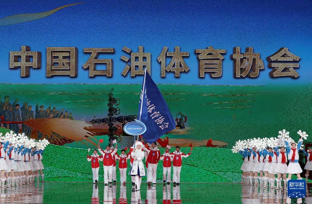 全冬會(huì)｜第十四屆全國(guó)冬季運(yùn)動(dòng)會(huì)開幕式舉行