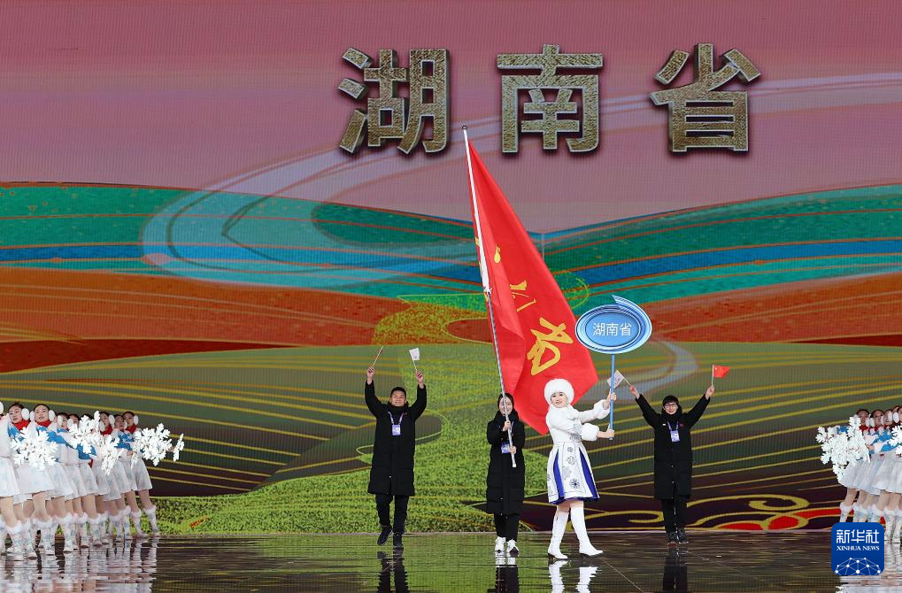 全冬會(huì)｜第十四屆全國(guó)冬季運(yùn)動(dòng)會(huì)開幕式舉行