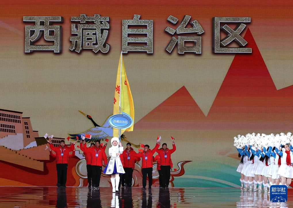 全冬會(huì)｜第十四屆全國(guó)冬季運(yùn)動(dòng)會(huì)開幕式舉行