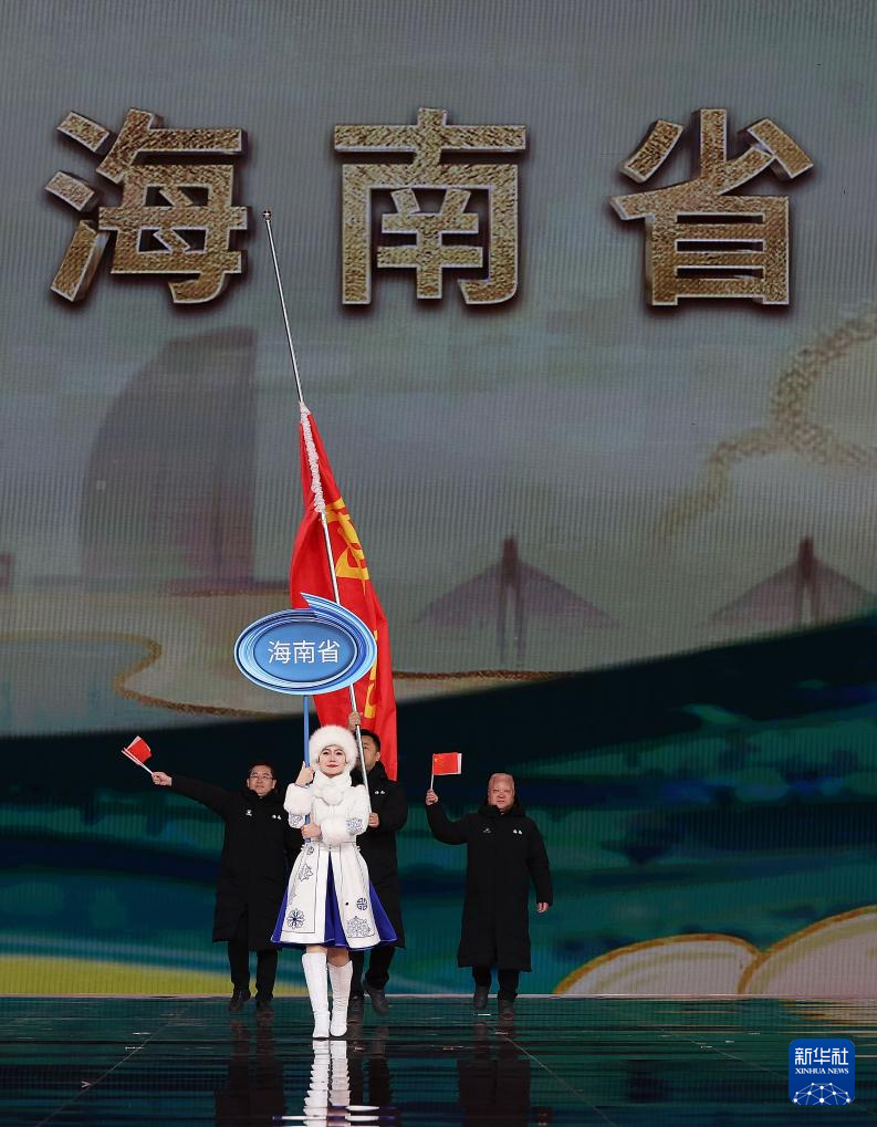 全冬會(huì)｜第十四屆全國(guó)冬季運(yùn)動(dòng)會(huì)開幕式舉行