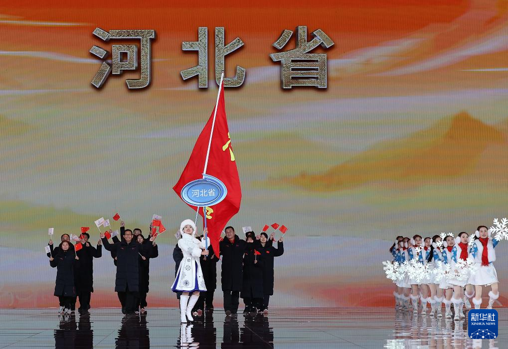 全冬會(huì)｜第十四屆全國(guó)冬季運(yùn)動(dòng)會(huì)開幕式舉行
