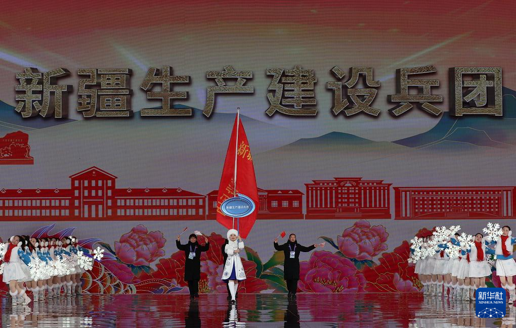 全冬會(huì)｜第十四屆全國(guó)冬季運(yùn)動(dòng)會(huì)開幕式舉行