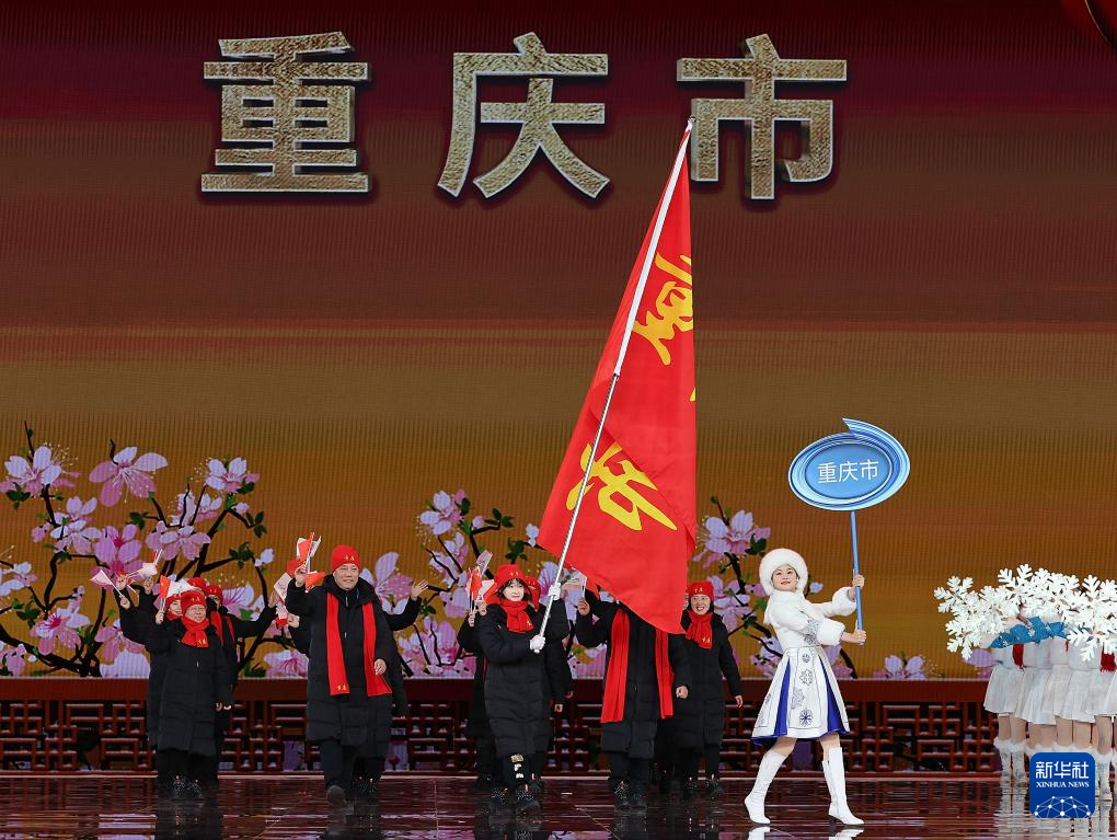 全冬會(huì)｜第十四屆全國(guó)冬季運(yùn)動(dòng)會(huì)開幕式舉行