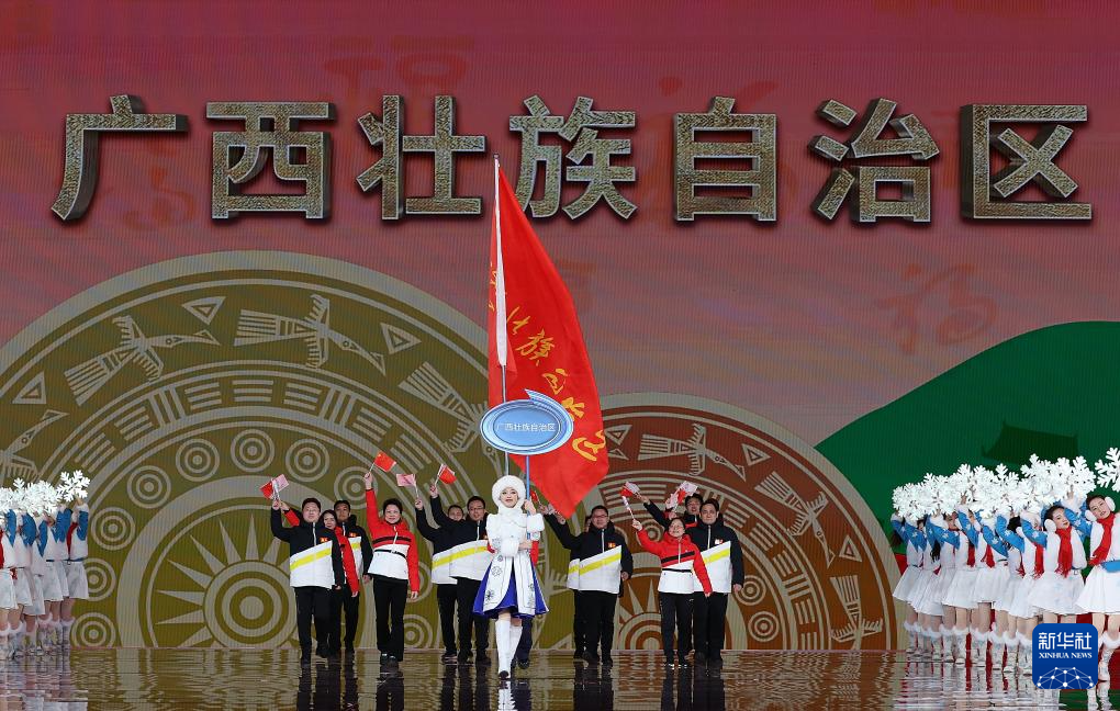 全冬會(huì)｜第十四屆全國(guó)冬季運(yùn)動(dòng)會(huì)開幕式舉行