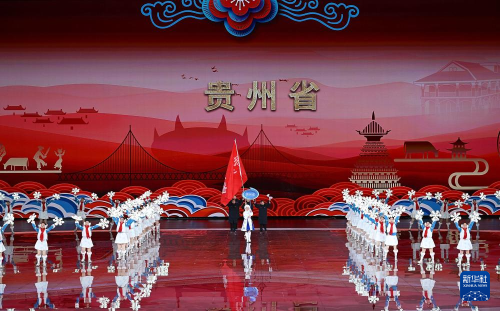 全冬會(huì)｜第十四屆全國(guó)冬季運(yùn)動(dòng)會(huì)開幕式舉行