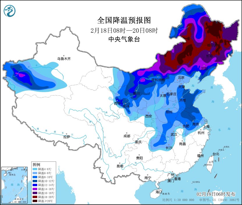 中央氣象臺(tái)發(fā)布寒潮橙色預(yù)警，平均氣溫普遍下降8～12℃