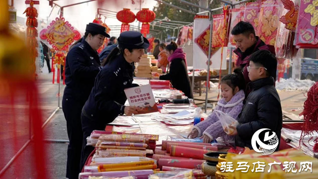 春節(jié)期間駐馬店社會(huì)大局穩(wěn)定治安秩序良好