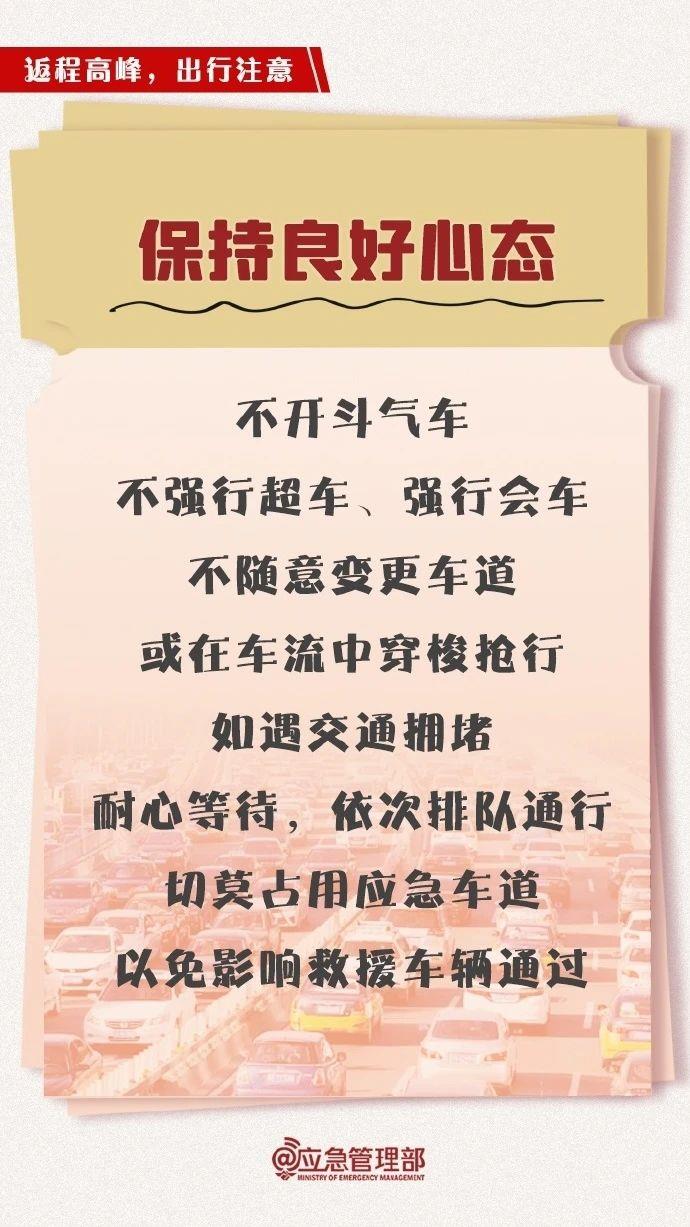 復(fù)工復(fù)產(chǎn)遭遇寒潮天氣 安全生產(chǎn)如何做？這份指南請收好