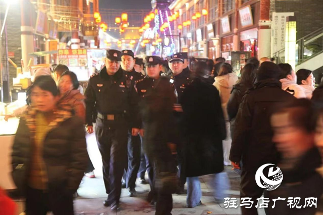 春節(jié)期間駐馬店社會(huì)大局穩(wěn)定治安秩序良好