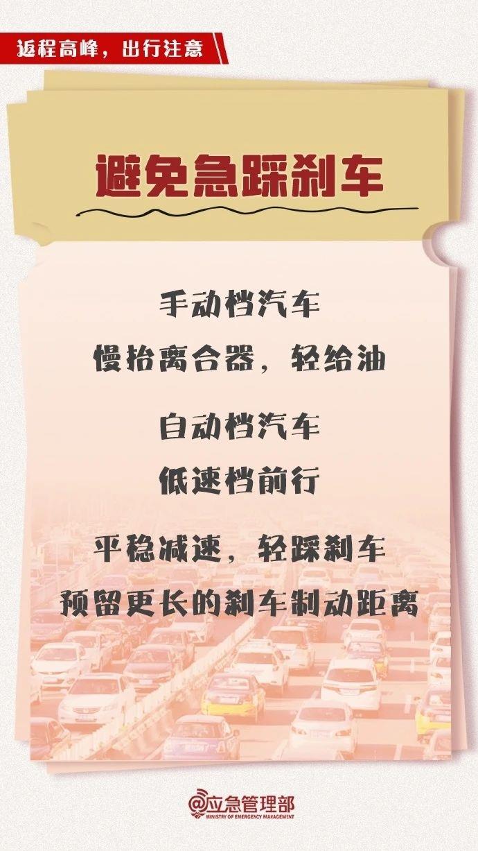 復(fù)工復(fù)產(chǎn)遭遇寒潮天氣 安全生產(chǎn)如何做？這份指南請收好