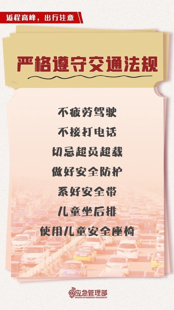 復(fù)工復(fù)產(chǎn)遭遇寒潮天氣 安全生產(chǎn)如何做？這份指南請收好