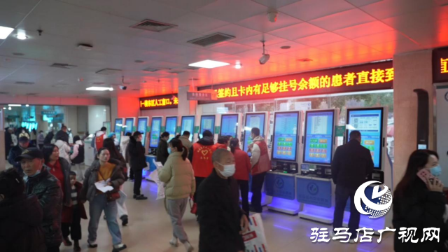 駐馬店市中心醫(yī)院節(jié)后多舉措應對就診高峰