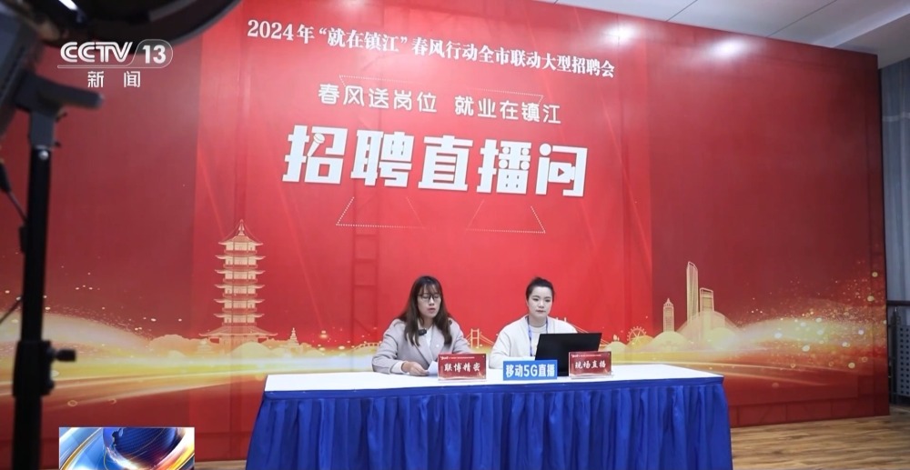 每招一個(gè)職工補(bǔ)貼1500元！“春風(fēng)行動(dòng)”招聘會(huì)在各地啟動(dòng)