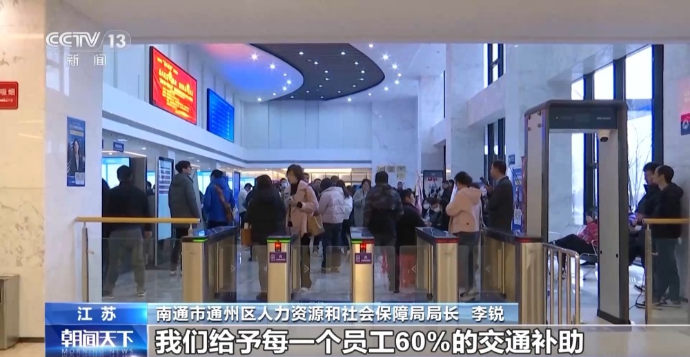 每招一個(gè)職工補(bǔ)貼1500元！“春風(fēng)行動(dòng)”招聘會(huì)在各地啟動(dòng)