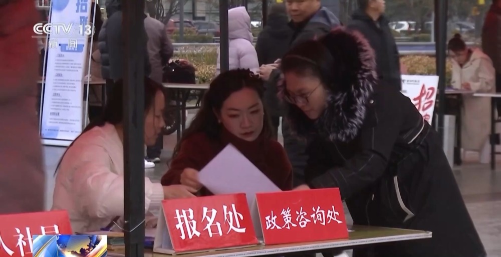 每招一個(gè)職工補(bǔ)貼1500元！“春風(fēng)行動(dòng)”招聘會(huì)在各地啟動(dòng)