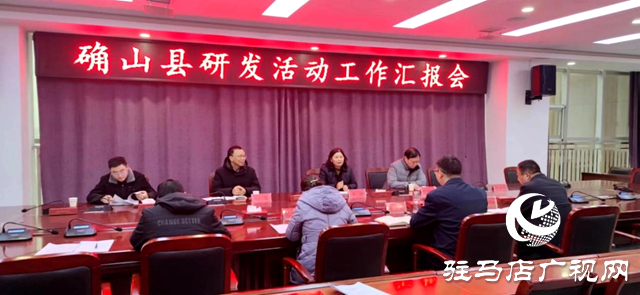 市統(tǒng)計(jì)局扎實(shí)開(kāi)展企業(yè)研發(fā)活動(dòng)服務(wù)工作