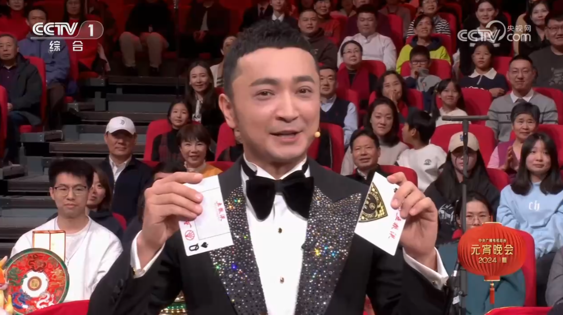 29.9億！中央廣播電視總臺(tái)《2024年元宵晚會(huì)》獲海內(nèi)外盛贊