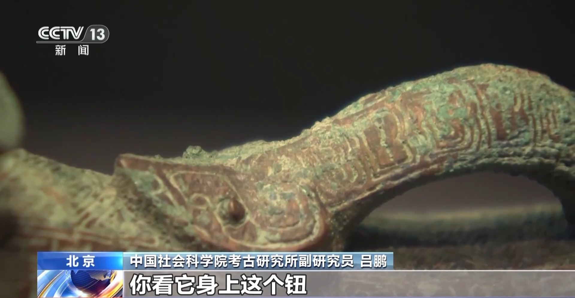 “觥”并不是酒杯？一起穿越千年看“觥”籌交錯
