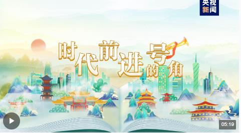 談文化建設(shè)，總書記引用了這些典故