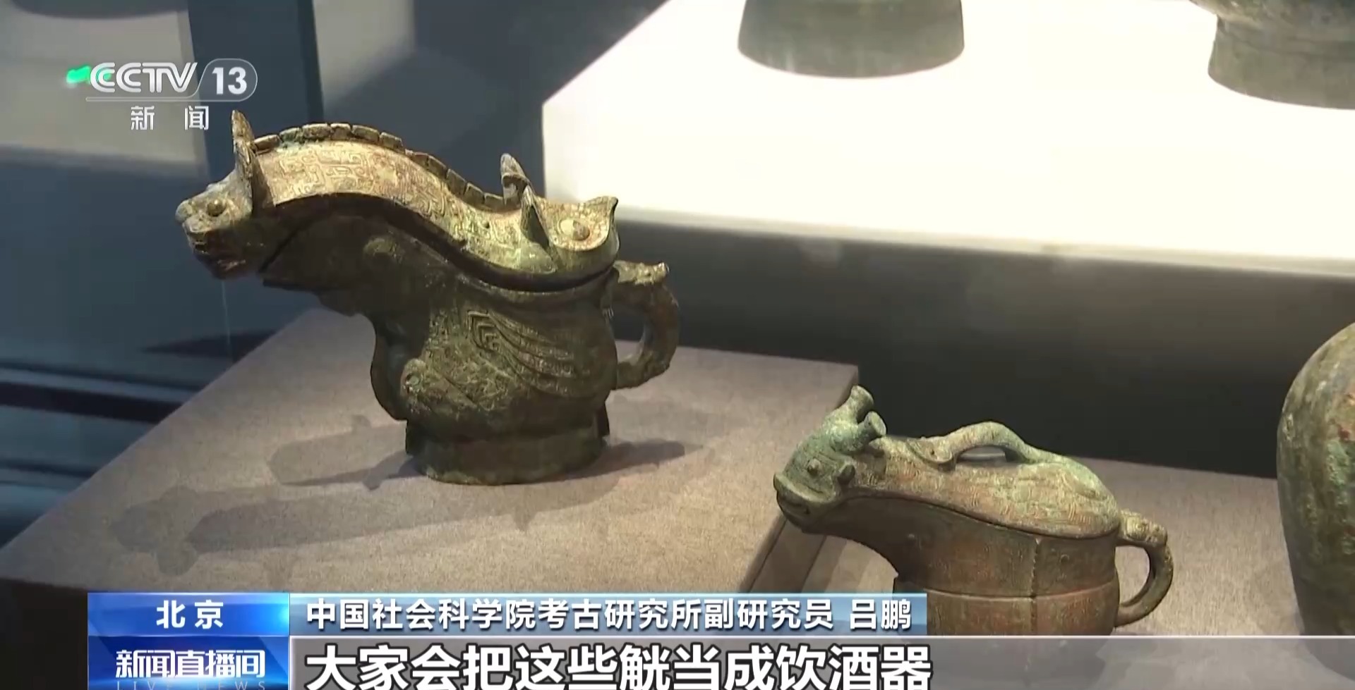 “觥”并不是酒杯？一起穿越千年看“觥”籌交錯