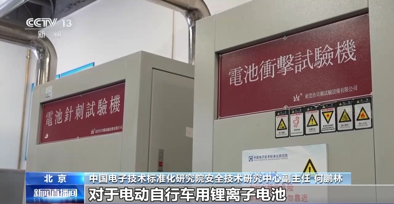 改裝電動車電池危害有多大？消防員現(xiàn)場拆解告訴你答案