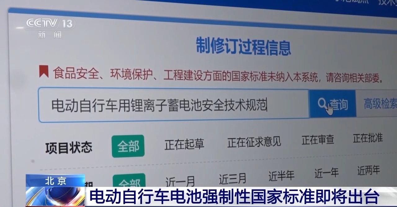 改裝電動車電池危害有多大？消防員現(xiàn)場拆解告訴你答案