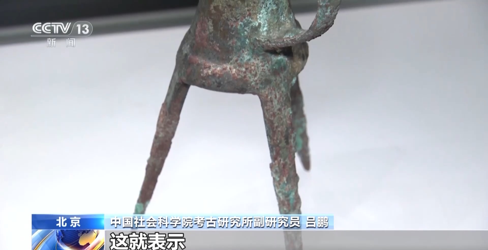 “觥”并不是酒杯？一起穿越千年看“觥”籌交錯
