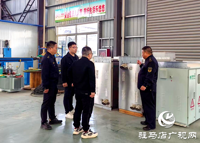 駐馬店：著力優(yōu)化營(yíng)商環(huán)境 促進(jìn)經(jīng)濟(jì)平穩(wěn)運(yùn)行